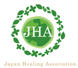 一般社団法人日本ヒーリング協会（JHA）ロゴマーク